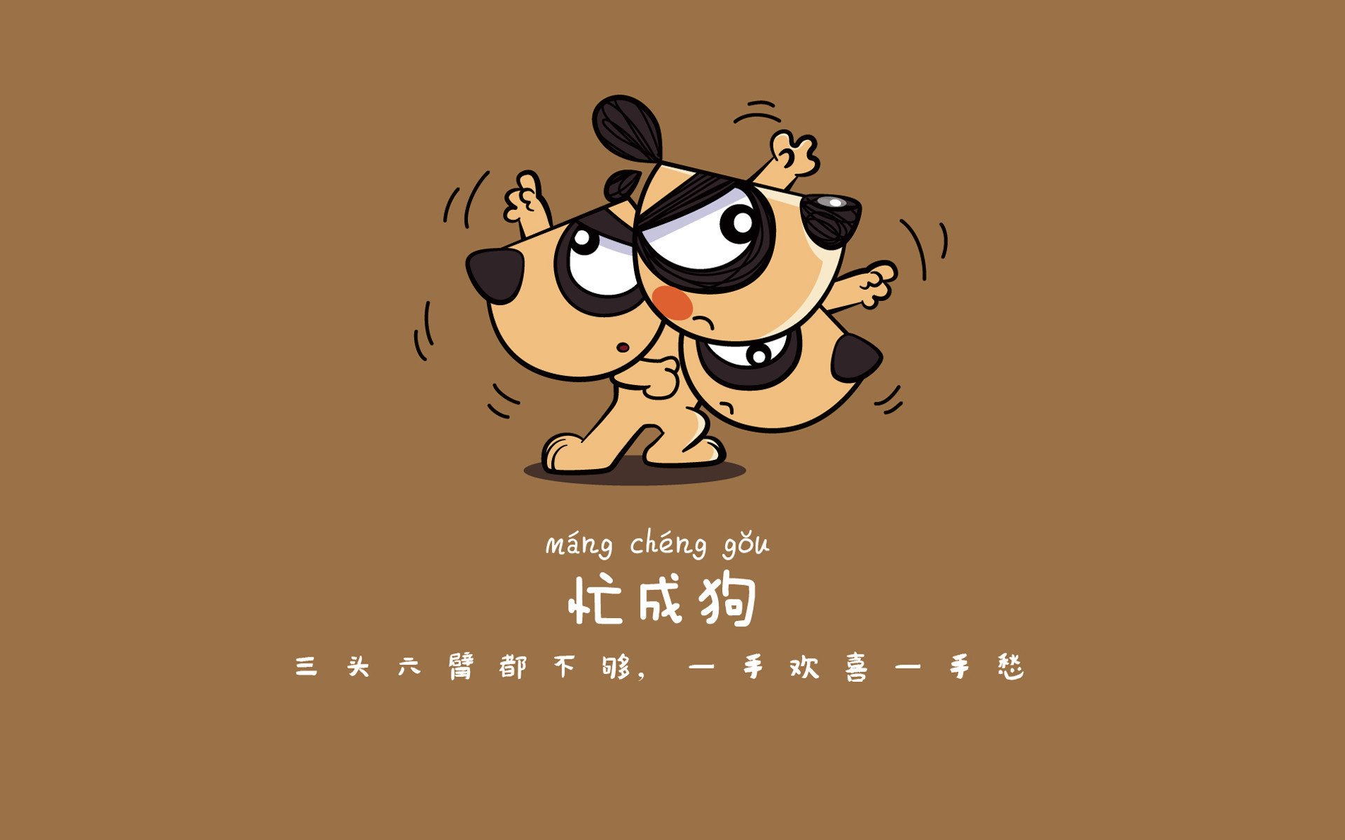 高压对抗：场上气氛紧张，双方拼尽全力，高压反应怎么办